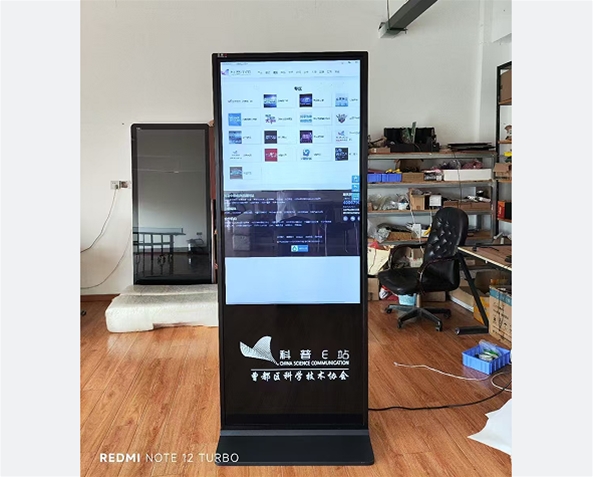 湖北隨州科協(xié)又采購一臺55寸觸摸一體機(jī)